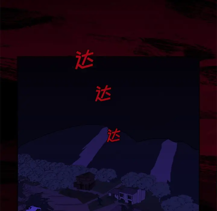 盗脸人[顶通]韩漫全集-第 23 话无删减无遮挡章节图片 