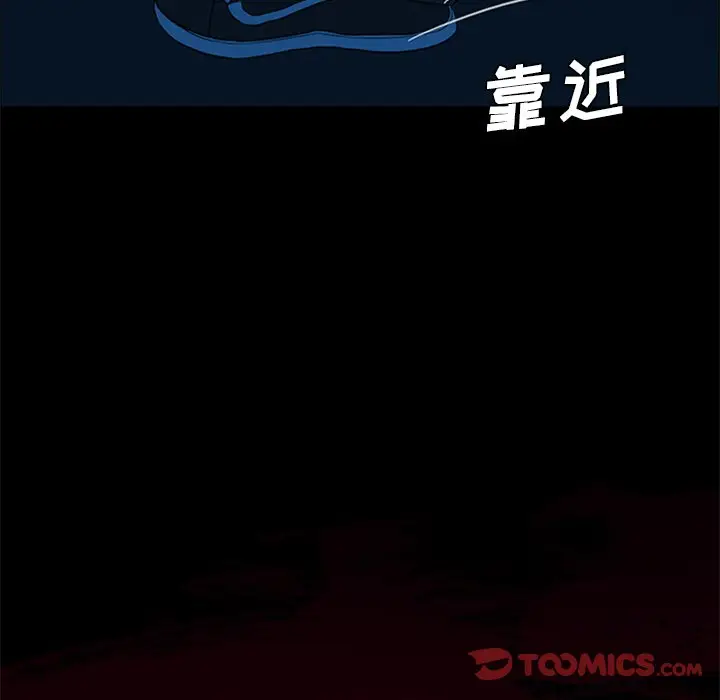 盗脸人[顶通]韩漫全集-第 23 话无删减无遮挡章节图片 