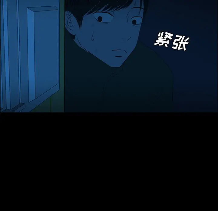 盗脸人[顶通]韩漫全集-第 24 话无删减无遮挡章节图片 