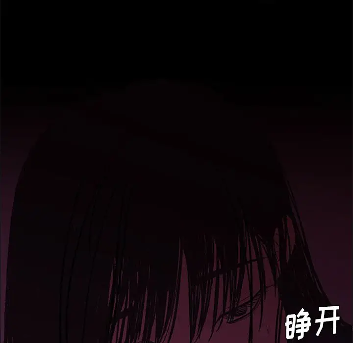 盗脸人[顶通]韩漫全集-第 24 话无删减无遮挡章节图片 
