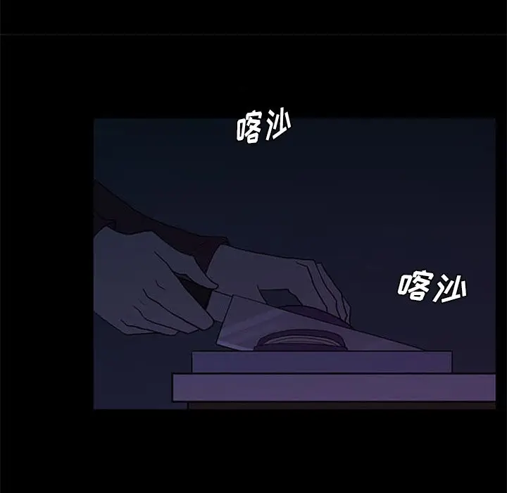 盗脸人[顶通]韩漫全集-第 24 话无删减无遮挡章节图片 