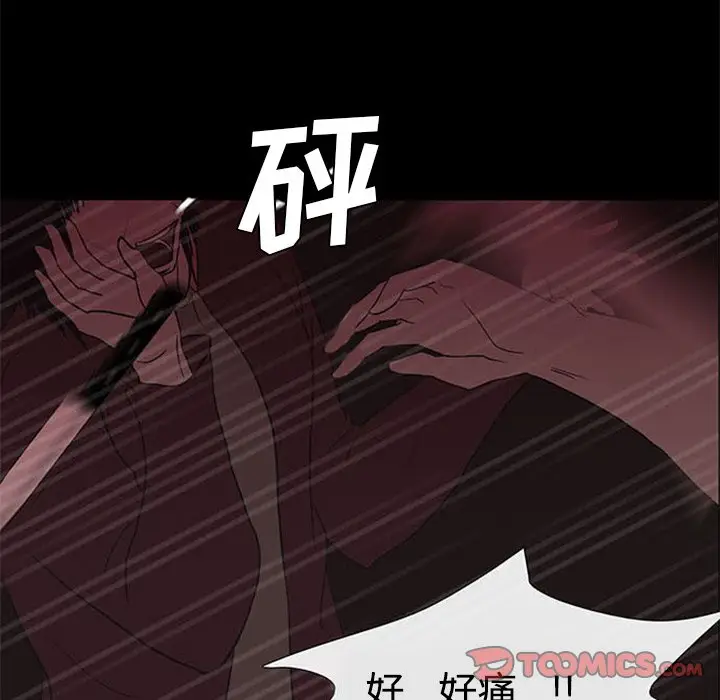 盗脸人[顶通]韩漫全集-第 24 话无删减无遮挡章节图片 