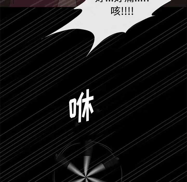 盗脸人[顶通]韩漫全集-第 24 话无删减无遮挡章节图片 