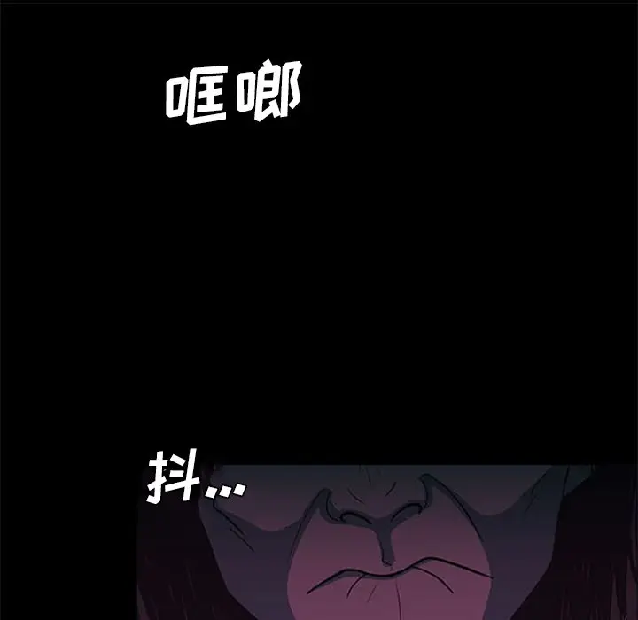 盗脸人[顶通]韩漫全集-第 24 话无删减无遮挡章节图片 