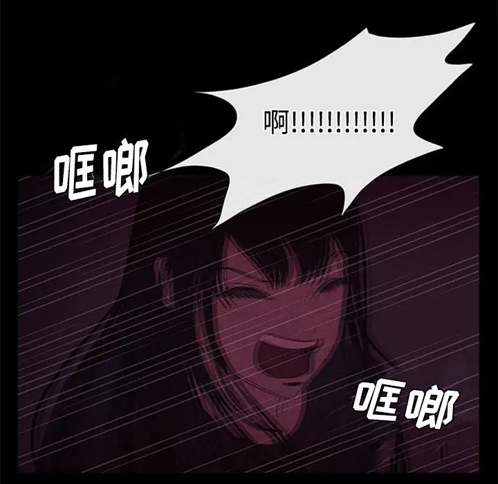 盗脸人[顶通]韩漫全集-第 24 话无删减无遮挡章节图片 