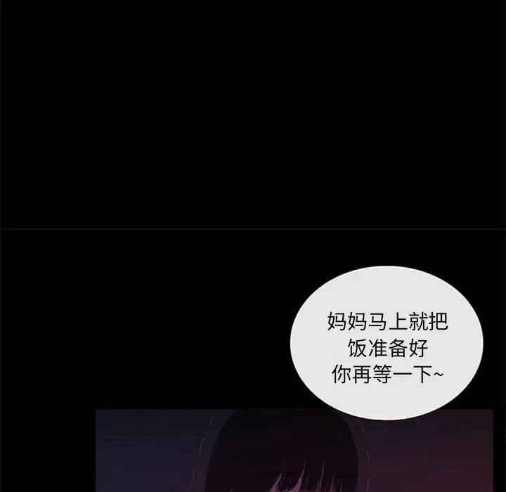 盗脸人[顶通]韩漫全集-第 24 话无删减无遮挡章节图片 