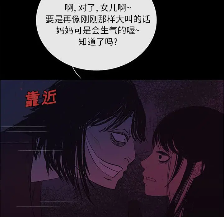 盗脸人[顶通]韩漫全集-第 24 话无删减无遮挡章节图片 