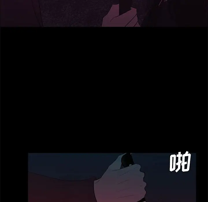盗脸人[顶通]韩漫全集-第 24 话无删减无遮挡章节图片 