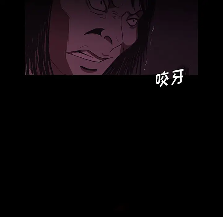 盗脸人[顶通]韩漫全集-第 24 话无删减无遮挡章节图片 
