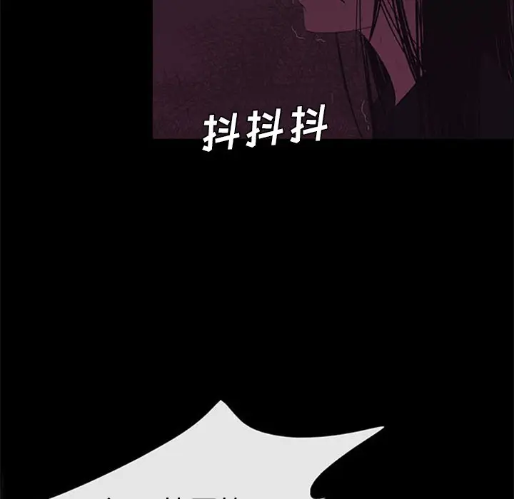 盗脸人[顶通]韩漫全集-第 24 话无删减无遮挡章节图片 