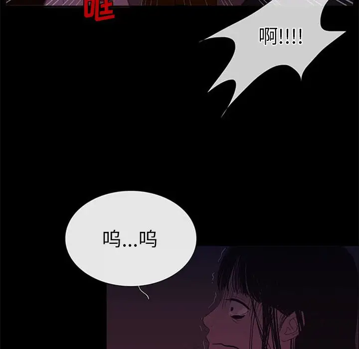 盗脸人[顶通]韩漫全集-第 24 话无删减无遮挡章节图片 