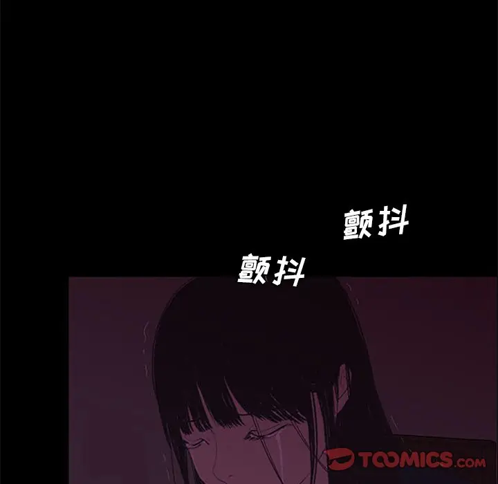 盗脸人[顶通]韩漫全集-第 24 话无删减无遮挡章节图片 
