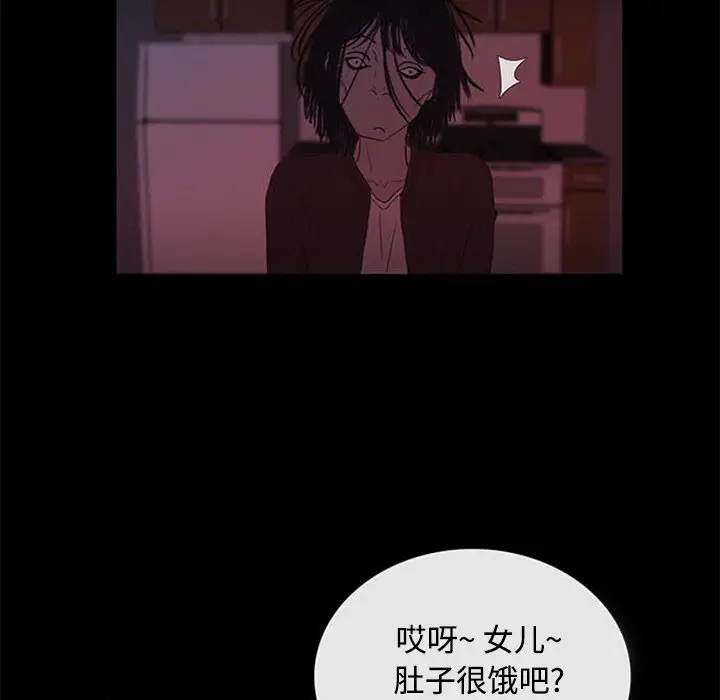 盗脸人[顶通]韩漫全集-第 24 话无删减无遮挡章节图片 