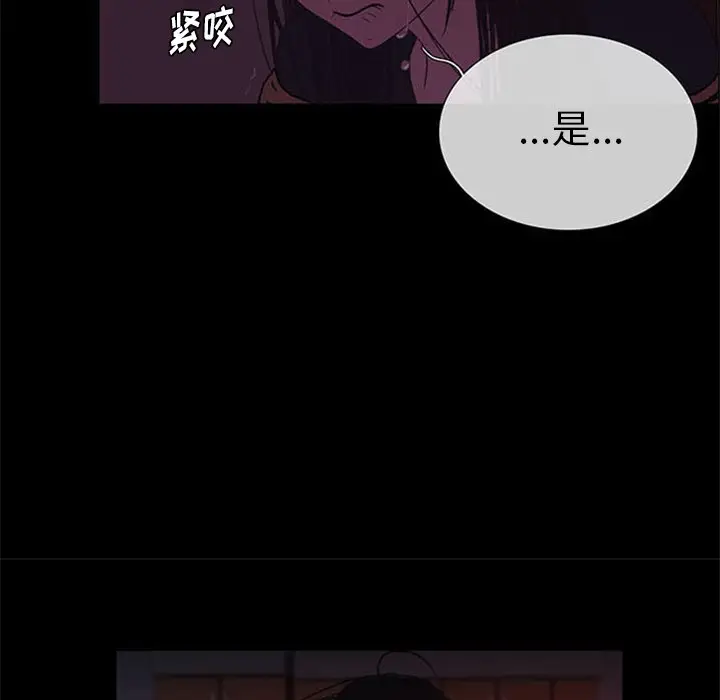 盗脸人[顶通]韩漫全集-第 24 话无删减无遮挡章节图片 