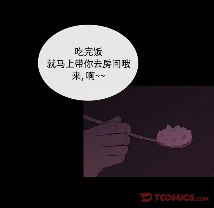 盗脸人[顶通]韩漫全集-第 24 话无删减无遮挡章节图片 