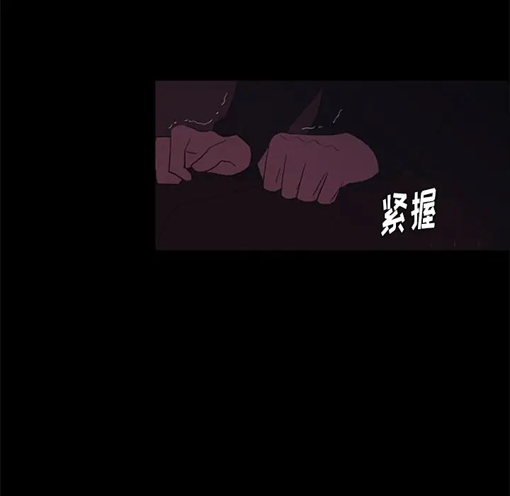 盗脸人[顶通]韩漫全集-第 24 话无删减无遮挡章节图片 
