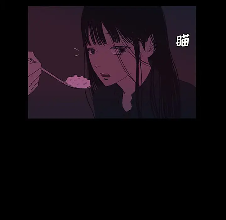 盗脸人[顶通]韩漫全集-第 24 话无删减无遮挡章节图片 