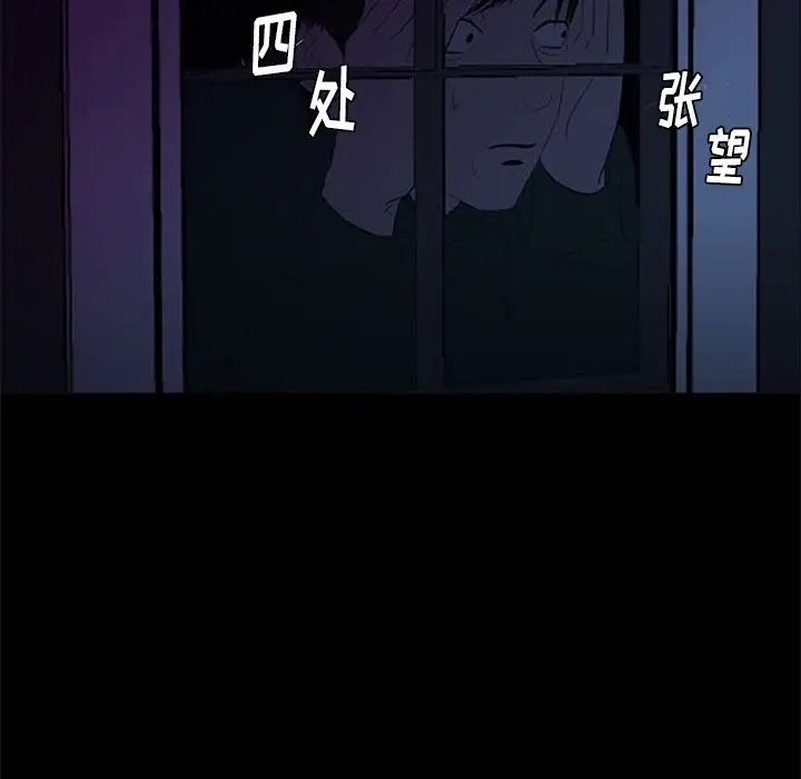 盗脸人[顶通]韩漫全集-第 24 话无删减无遮挡章节图片 