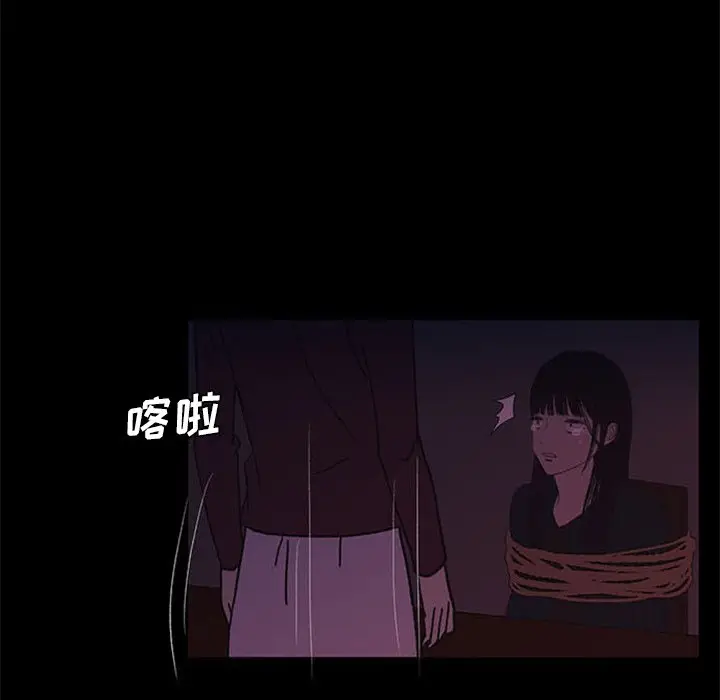 盗脸人[顶通]韩漫全集-第 24 话无删减无遮挡章节图片 