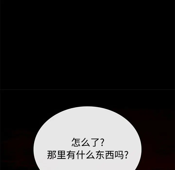 盗脸人[顶通]韩漫全集-第 24 话无删减无遮挡章节图片 
