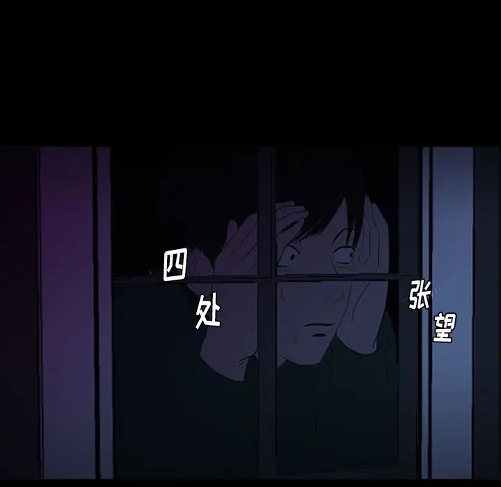 盗脸人[顶通]韩漫全集-第 25 话无删减无遮挡章节图片 