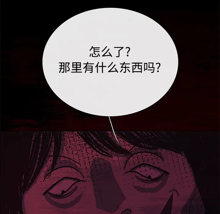 盗脸人[顶通]韩漫全集-第 25 话无删减无遮挡章节图片 