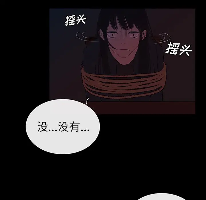 盗脸人[顶通]韩漫全集-第 25 话无删减无遮挡章节图片 