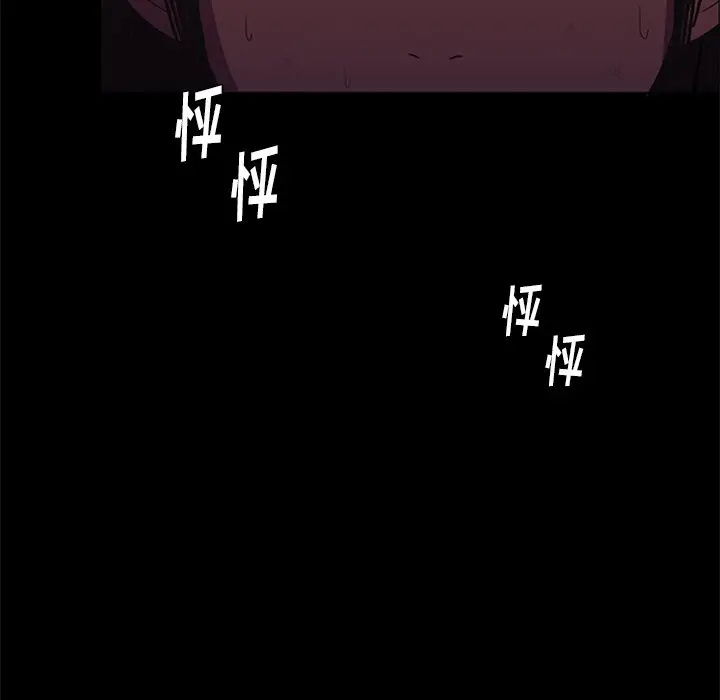 盗脸人[顶通]韩漫全集-第 25 话无删减无遮挡章节图片 