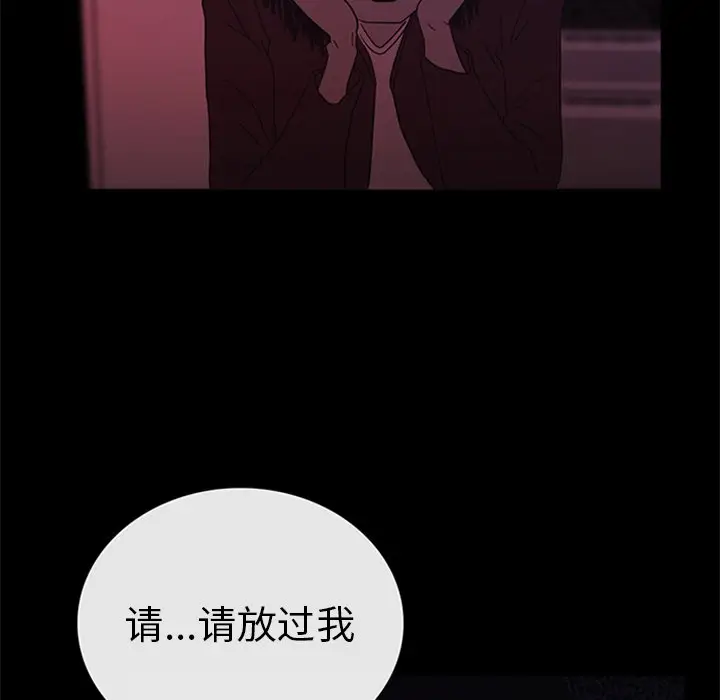 盗脸人[顶通]韩漫全集-第 25 话无删减无遮挡章节图片 
