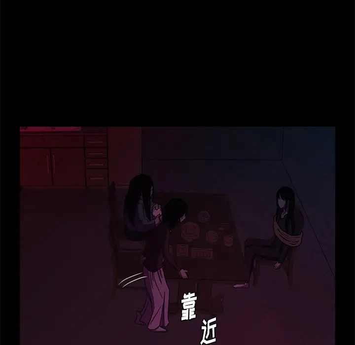 盗脸人[顶通]韩漫全集-第 25 话无删减无遮挡章节图片 