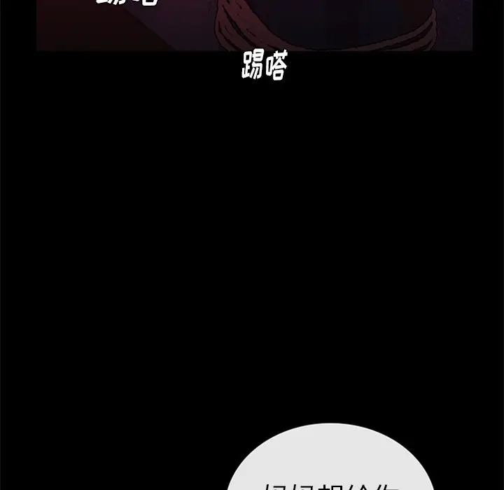 盗脸人[顶通]韩漫全集-第 25 话无删减无遮挡章节图片 