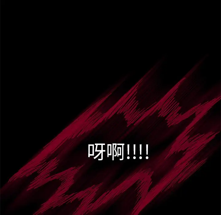 盗脸人[顶通]韩漫全集-第 25 话无删减无遮挡章节图片 
