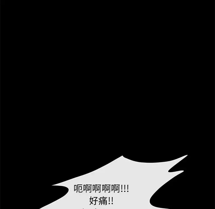 盗脸人[顶通]韩漫全集-第 26 话无删减无遮挡章节图片 