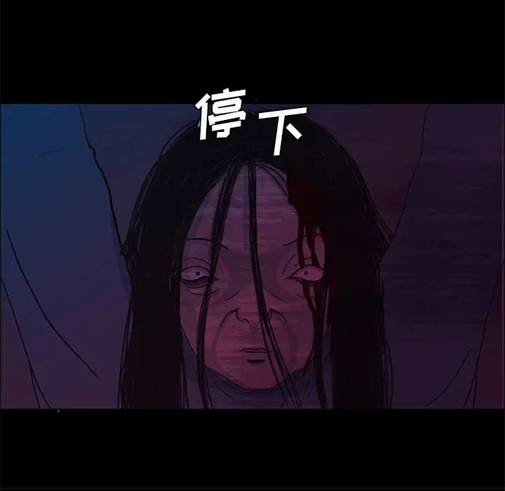 盗脸人[顶通]韩漫全集-第 26 话无删减无遮挡章节图片 
