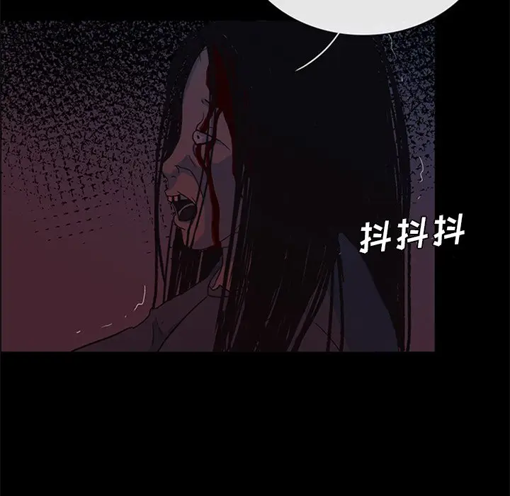 盗脸人[顶通]韩漫全集-第 26 话无删减无遮挡章节图片 