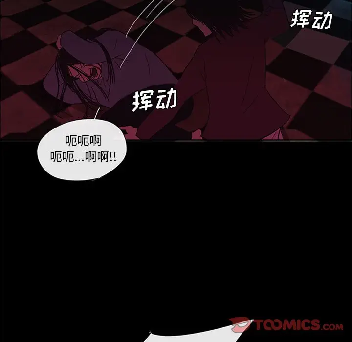 盗脸人[顶通]韩漫全集-第 26 话无删减无遮挡章节图片 