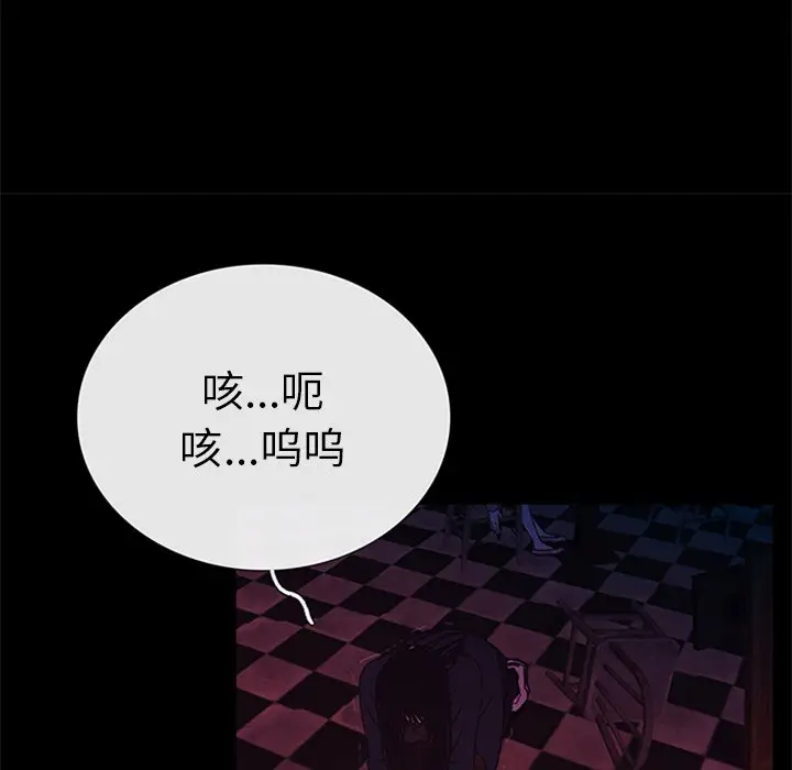 盗脸人[顶通]韩漫全集-第 26 话无删减无遮挡章节图片 
