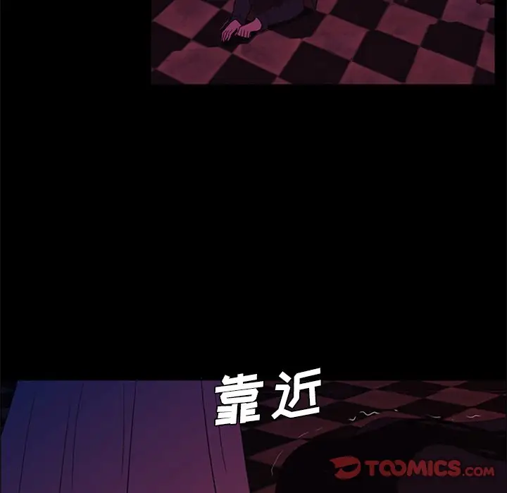 盗脸人[顶通]韩漫全集-第 26 话无删减无遮挡章节图片 