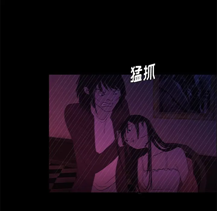 盗脸人[顶通]韩漫全集-第 26 话无删减无遮挡章节图片 