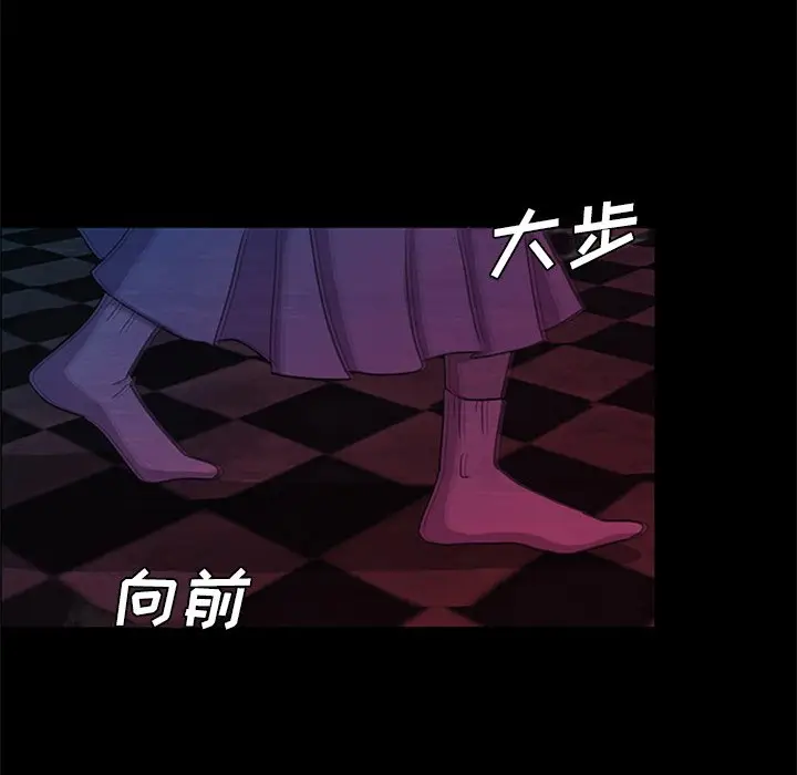 盗脸人[顶通]韩漫全集-第 26 话无删减无遮挡章节图片 