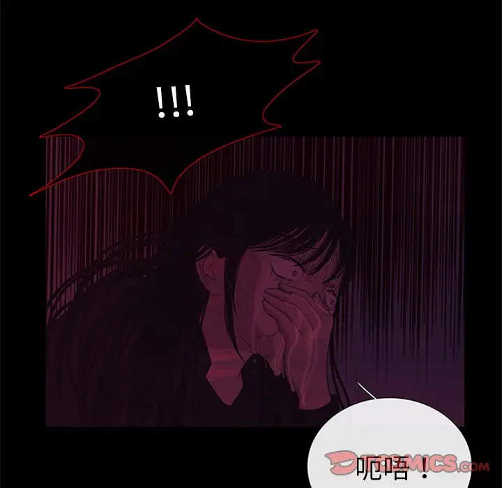 盗脸人[顶通]韩漫全集-第 26 话无删减无遮挡章节图片 
