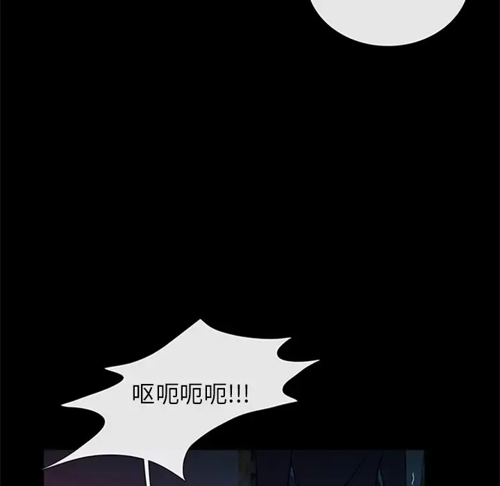 盗脸人[顶通]韩漫全集-第 26 话无删减无遮挡章节图片 