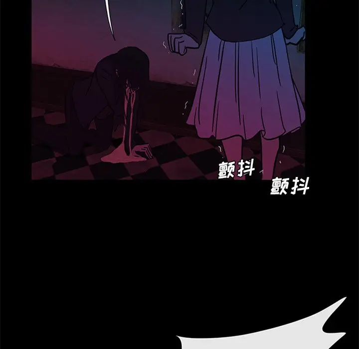 盗脸人[顶通]韩漫全集-第 26 话无删减无遮挡章节图片 