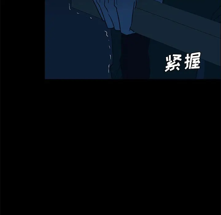 盗脸人[顶通]韩漫全集-第 26 话无删减无遮挡章节图片 