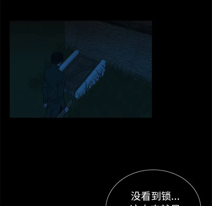 盗脸人[顶通]韩漫全集-第 26 话无删减无遮挡章节图片 
