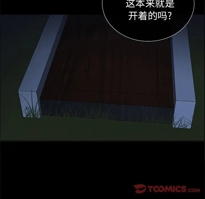 盗脸人[顶通]韩漫全集-第 26 话无删减无遮挡章节图片 
