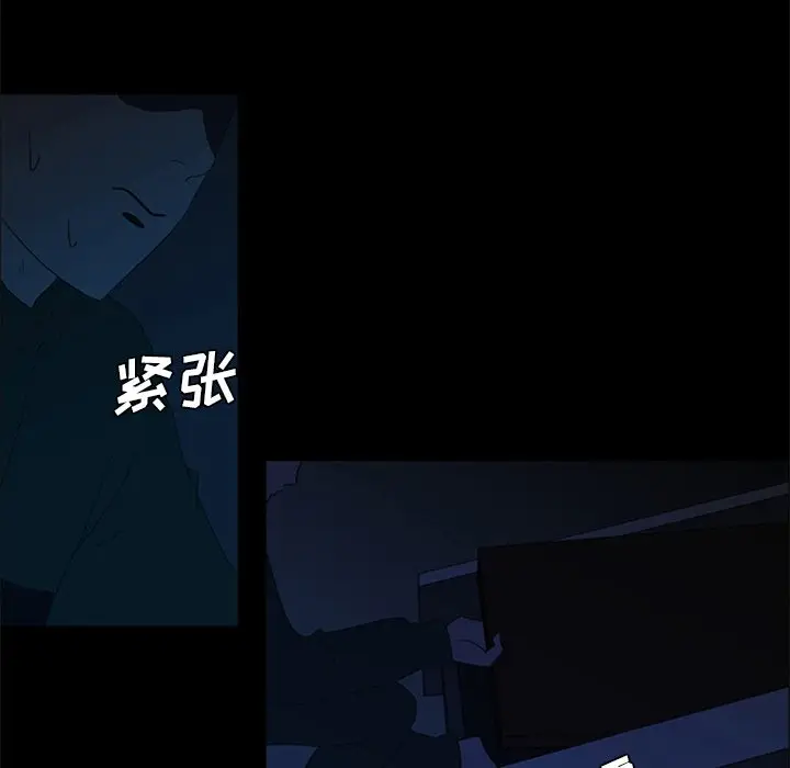 盗脸人[顶通]韩漫全集-第 26 话无删减无遮挡章节图片 