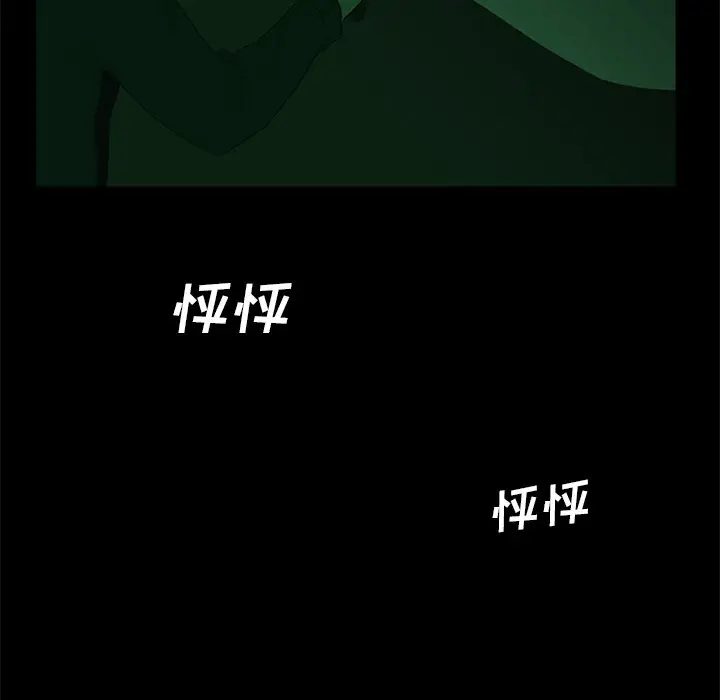 盗脸人[顶通]韩漫全集-第 26 话无删减无遮挡章节图片 