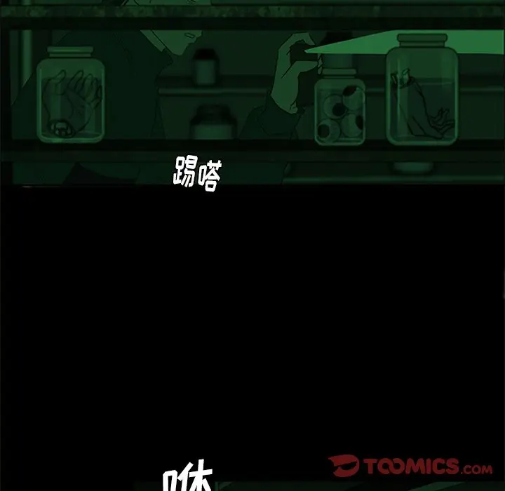 盗脸人[顶通]韩漫全集-第 26 话无删减无遮挡章节图片 