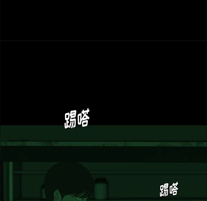 盗脸人[顶通]韩漫全集-第 26 话无删减无遮挡章节图片 